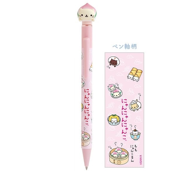 現貨｜San-X Nyan Nyan Nyanko 點心貓 日本製 Mascot 黑色 原子筆 (PR17104) 