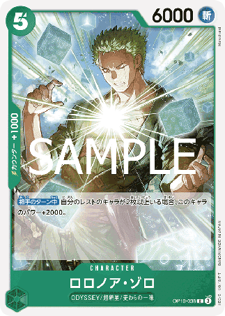 One Piece TCG Card Game - Op10-038 (C) Zoro