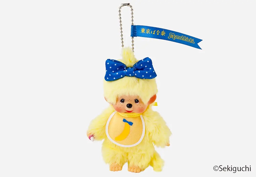 TOKYO BANANA MONCHHICHI 珠鍊公仔 - 04260003