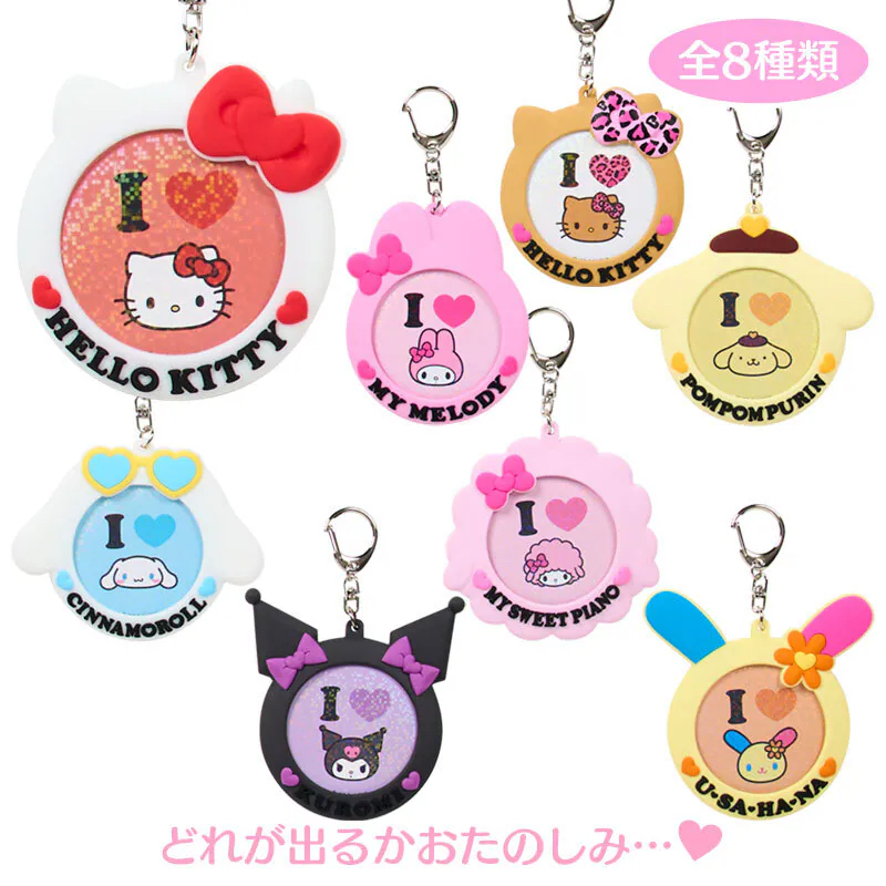 日本直送新款 I love Sanrio characters 系列 