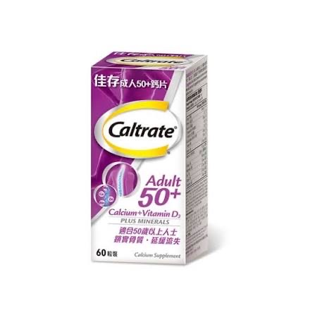 佳存鈣片50+（紫色）60粒