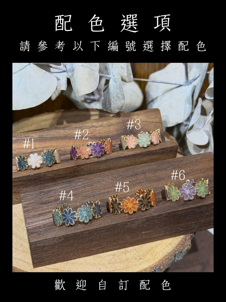 花豔 Floral Radiance｜銅鍍金開口戒指