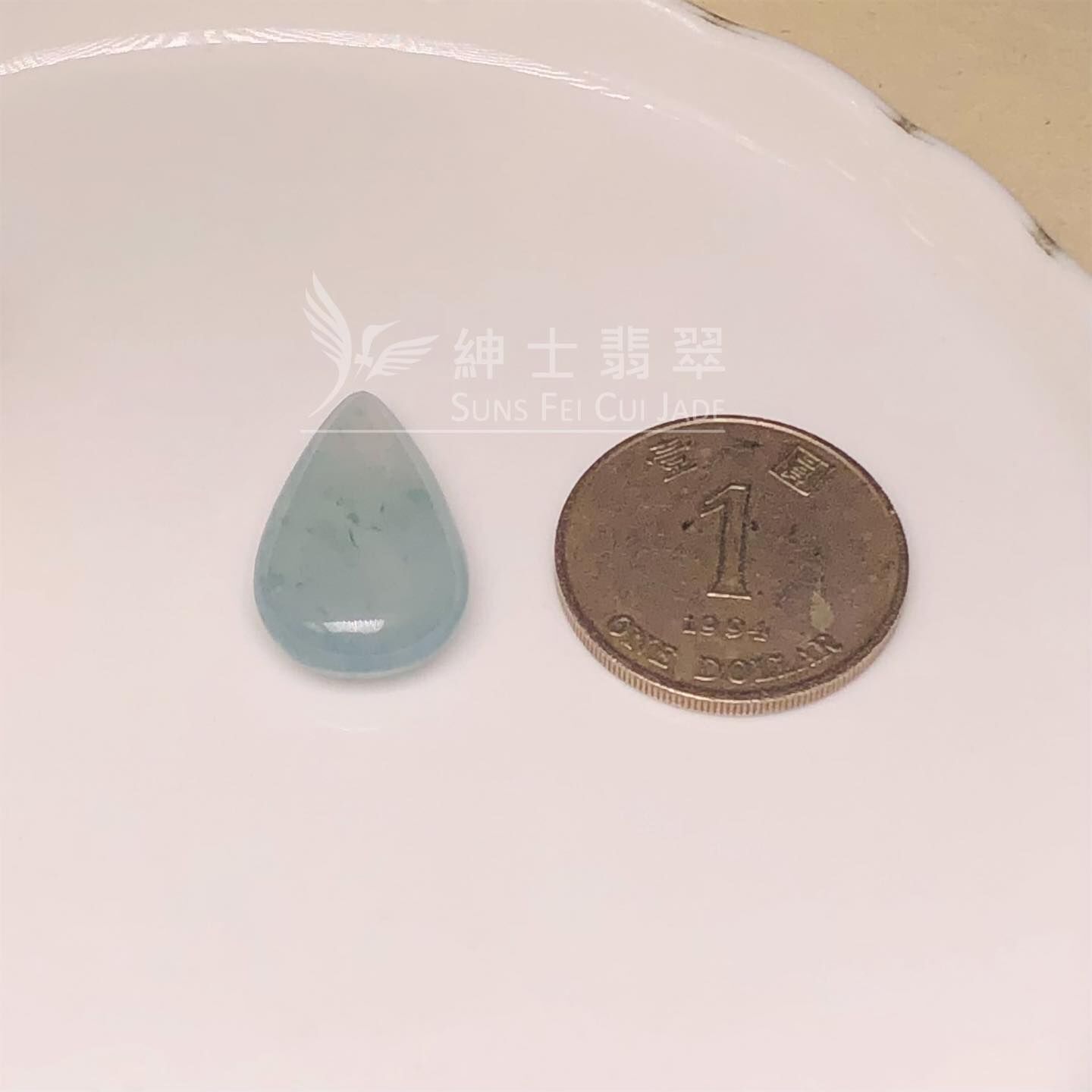 冰種飄花水滴