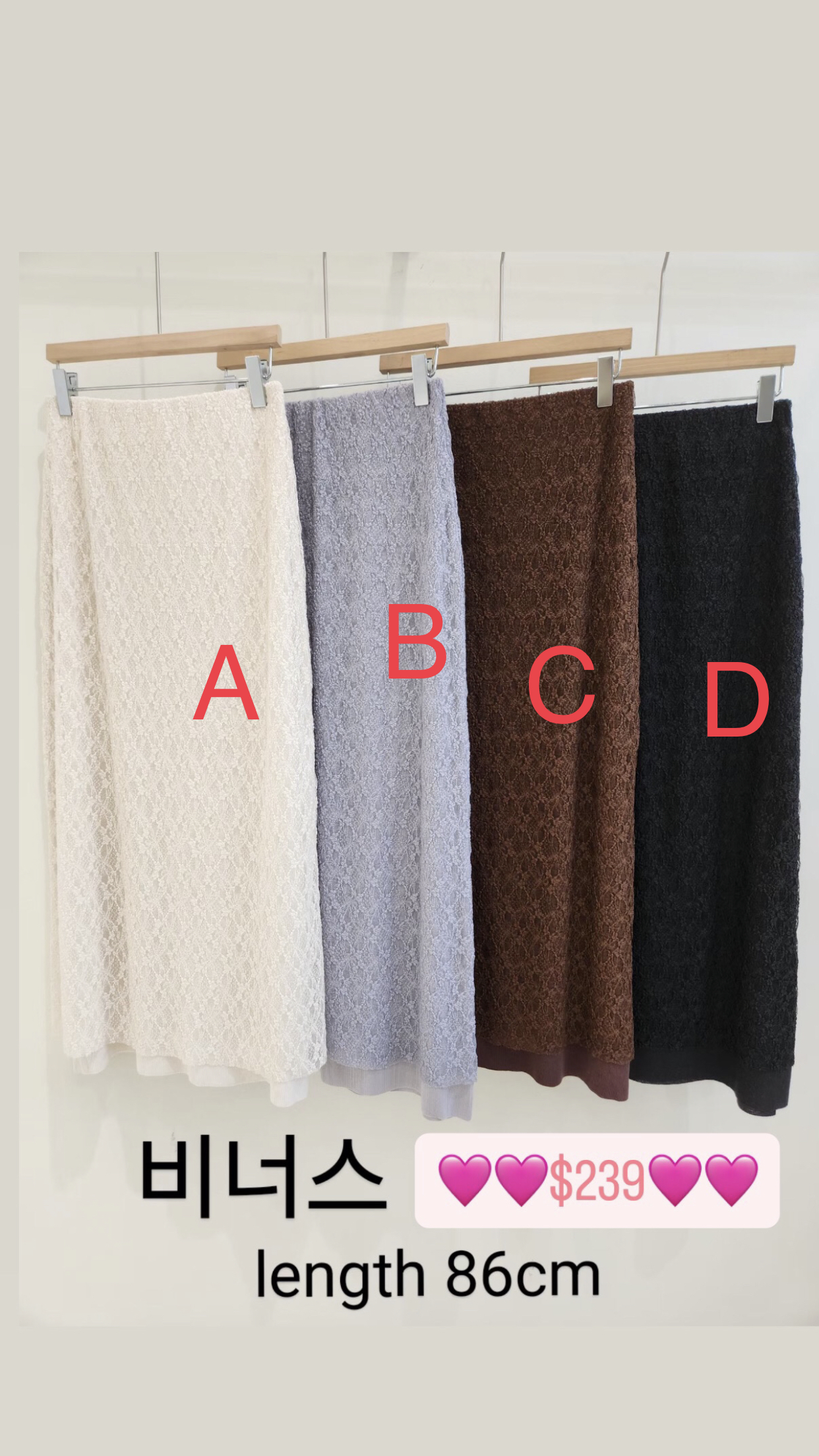 🇰🇷🇰🇷新款速遞28/2🔥🔥10157#ff2832