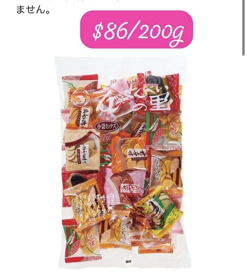 名古屋雜錦蝦片