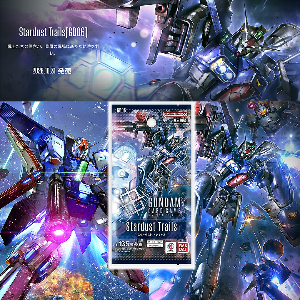 (預訂訂金 $100 / $2000) (總價 $350 / $4200) Bandai Gundam Card Game Booster Pack Stardust Trails [GD06] 高達卡牌遊戲 補充包 第六彈 (原盒24包 / 原箱12盒) (行版) (保証有貨)
