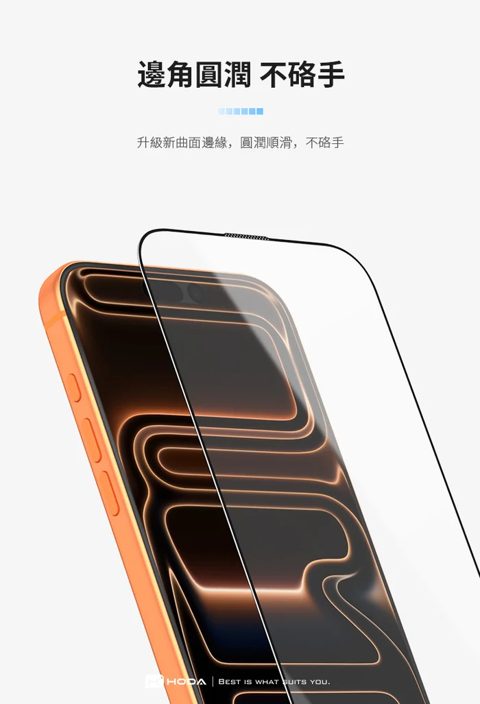 Hoda AR高清/AR 防偷窺系列3D熱彎全覆蓋玻璃貼
