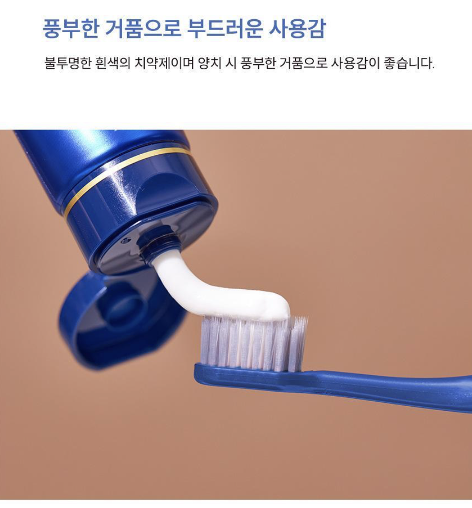 韓國 Vussen C 高氟 強護 防蛀護理牙膏 120g｜C Cavity Care Toothpaste 