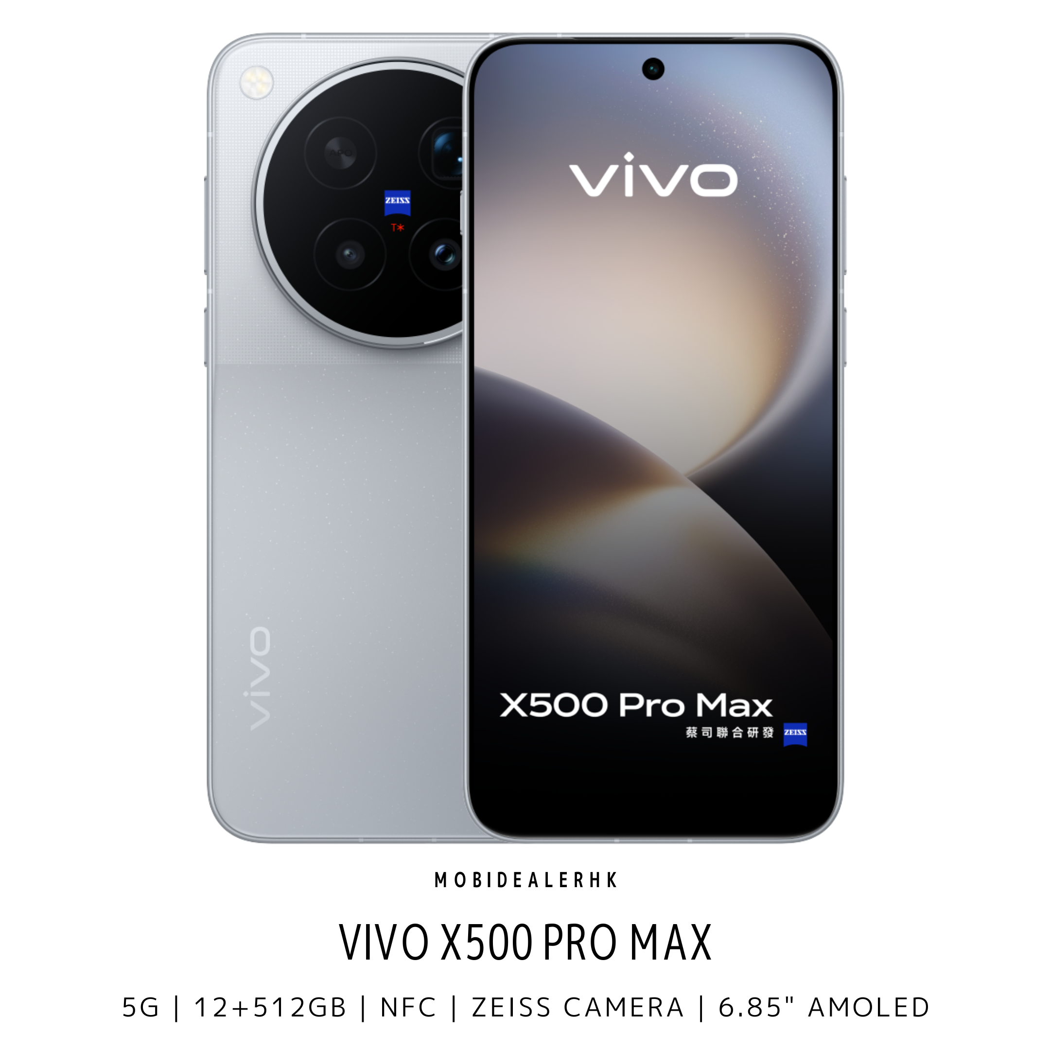 Vivo X500 Pro Max | 5G | 智能手機 | 蔡司 LOFIC 17EV 超動態主攝 | 2 億像素 APO 超級長焦 | 7800mAh 矽碳電池 | 天璣 9600 Pro 雙影像晶片 | IP68/IP69 雙防護