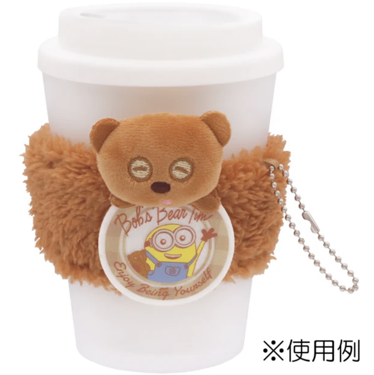 Minion Cup Sleeve Key Chain