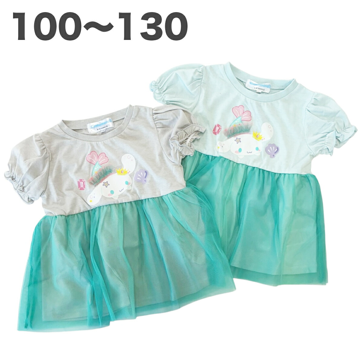 🆕【⭐訂購⭐】🇯🇵日本直送 🌀#Sanrio 荷葉邊薄紗下擺短袖 tee［6款選］ 🌀 [PLFA-0089] [260627]