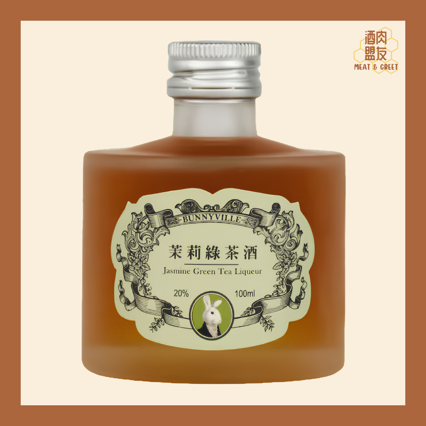 Bunnyville 迷你兔兔 - 茉莉綠茶酒 Jasmine Green Tea Liquor