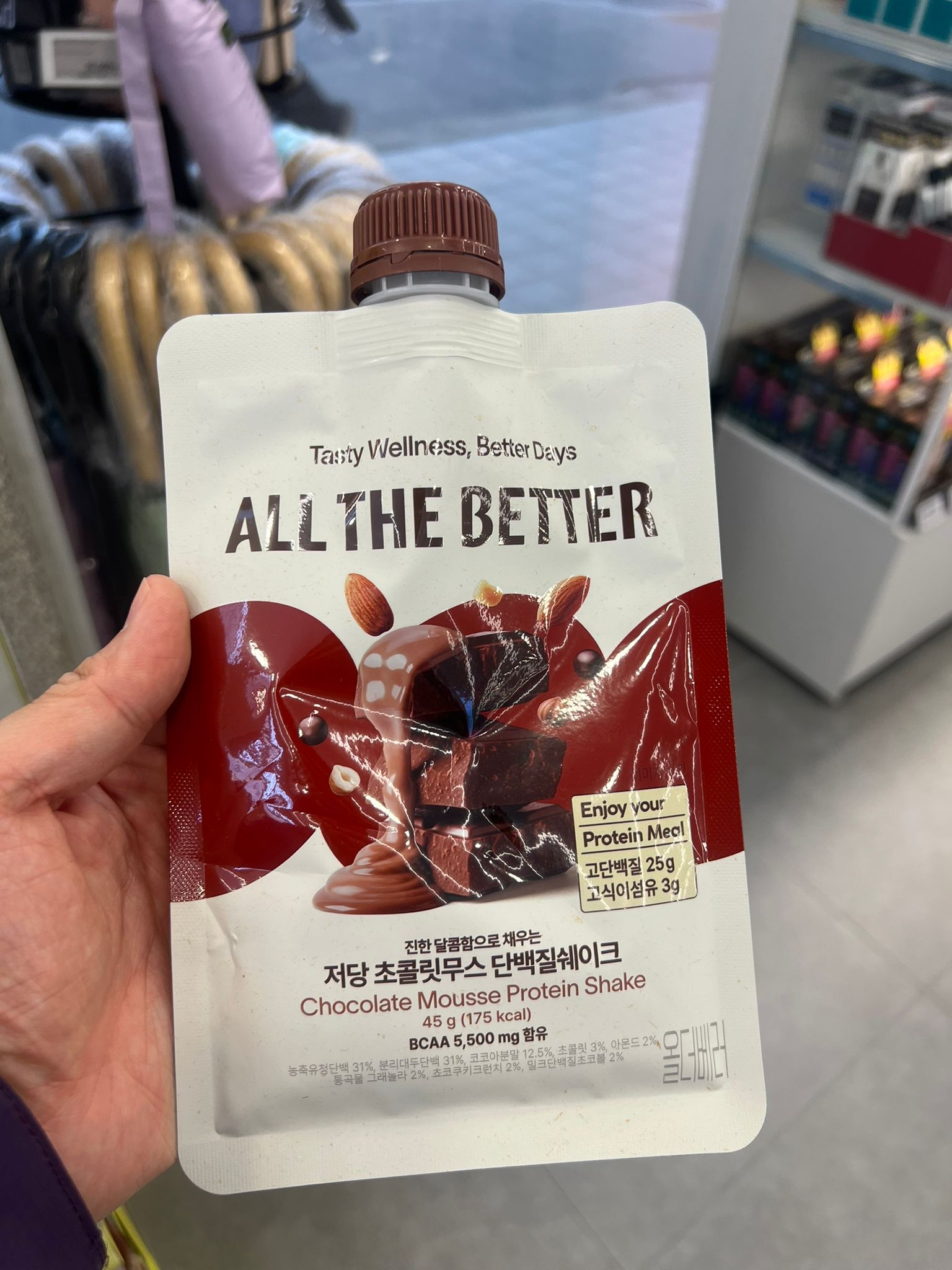 ALL THE BETTER 代餐奶昔 