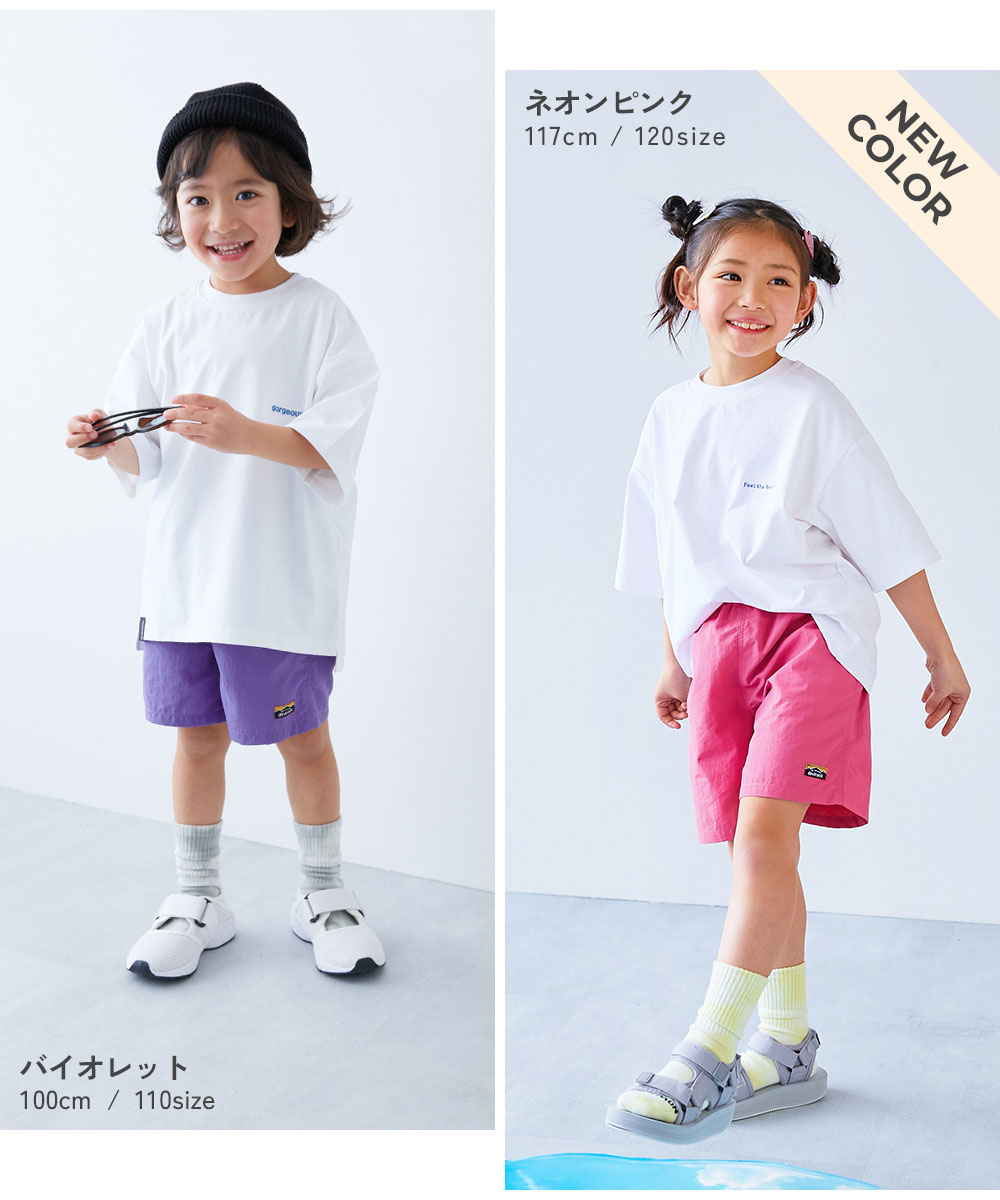 🆕【⭐訂購⭐】🌀 🇯🇵 日本直送 水陸兩用 尼龍短褲(撥水加工處理)［14款選］ 🌀 [ELCA-0082][260410]