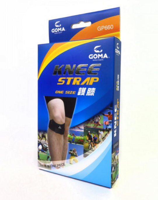 GP660/GOMA護膝