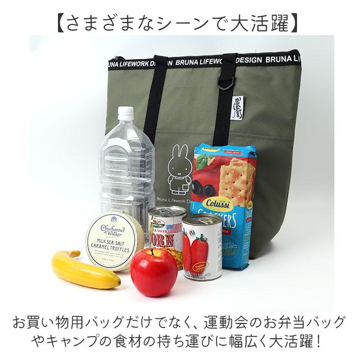 🆕【⭐訂購⭐】🇯🇵日本直送 #Miffy 大容量 #保溫手提袋［2款選］🌀 [ELAD-0209][260208]