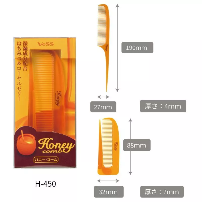 日本製 VESS 蜂王漿保濕美髮梳