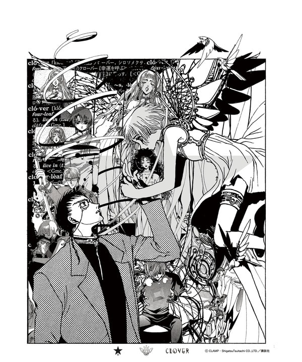 《Pre-Order》KOSUKE KAWAMURA Graphic Poster｜Clamp X Converse 第五彈 (26SK82-P）