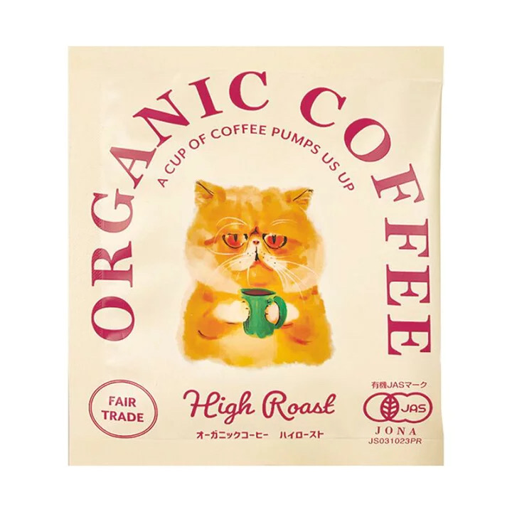 陶和動物造型咖啡