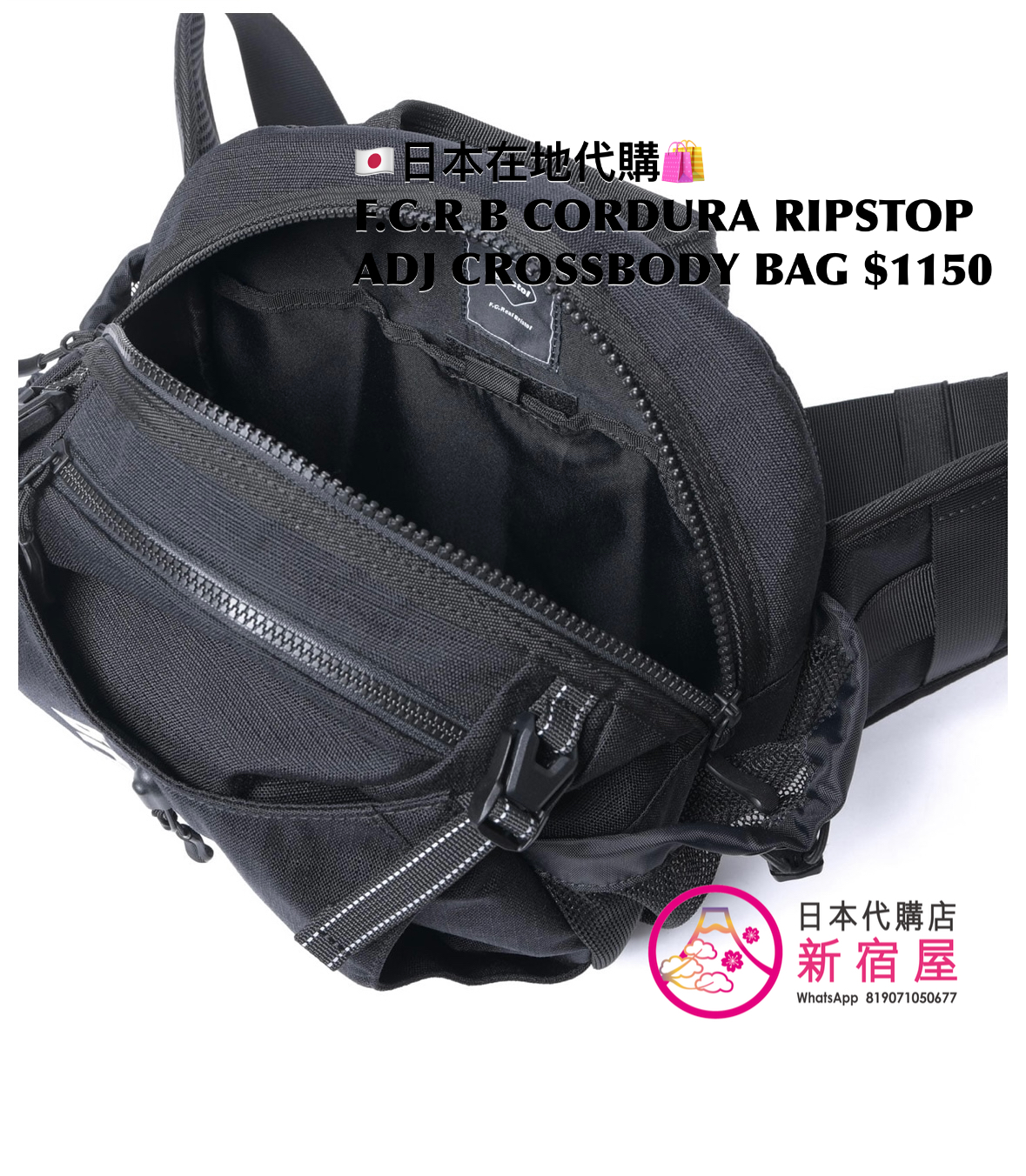 F.C.REAL BRISTOL CORDURA RIPSTOP ADJUSTABLE CROSSBODY BAG