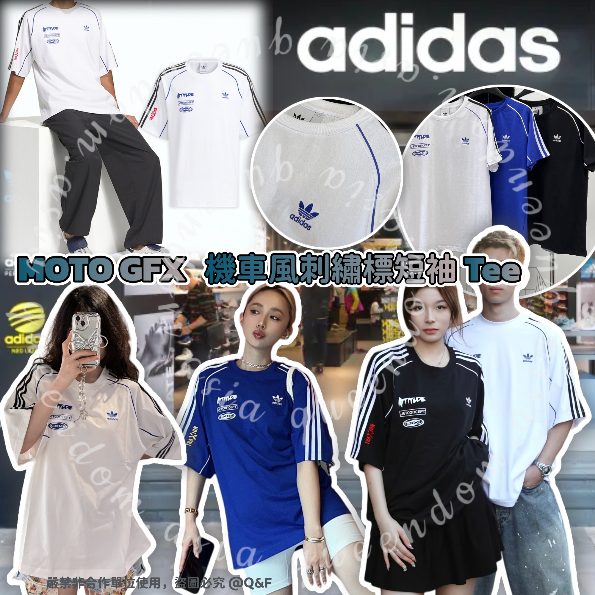 Adidas MOTO GFX 機車風刺繡標短袖Tee 