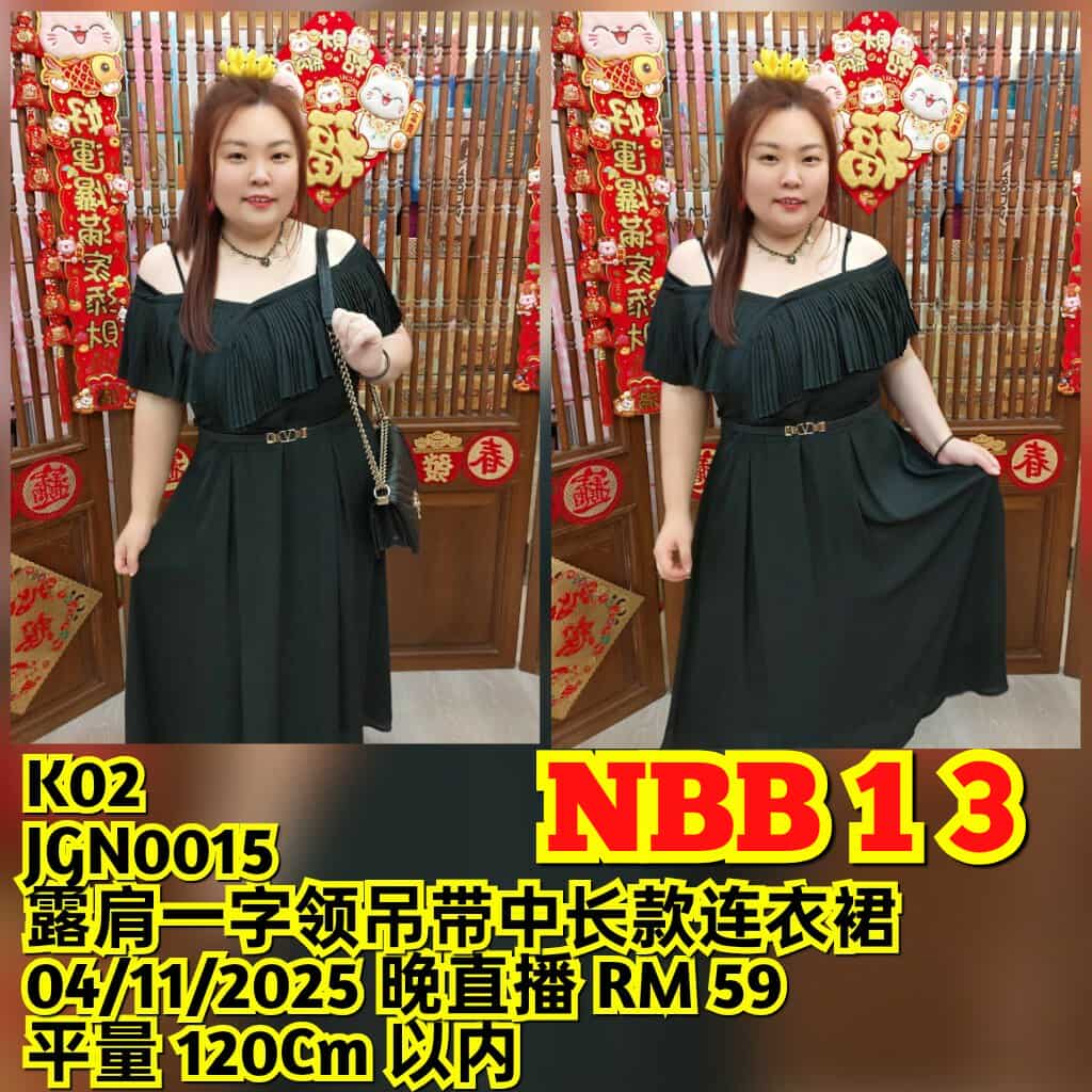 NBB13 JGN0015 露肩一字领吊带中长款连衣裙（平量120CM以内）