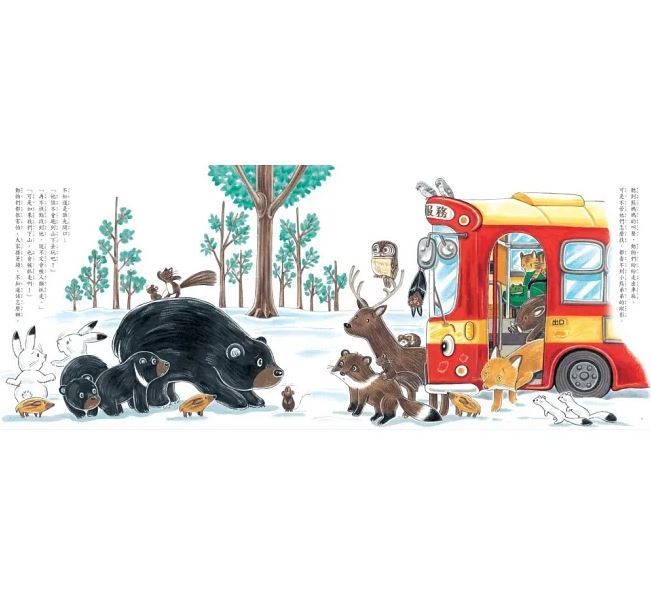 小天下 公車小巴暖心繪本：從城市到森林，找到真正的家！(全套4冊)