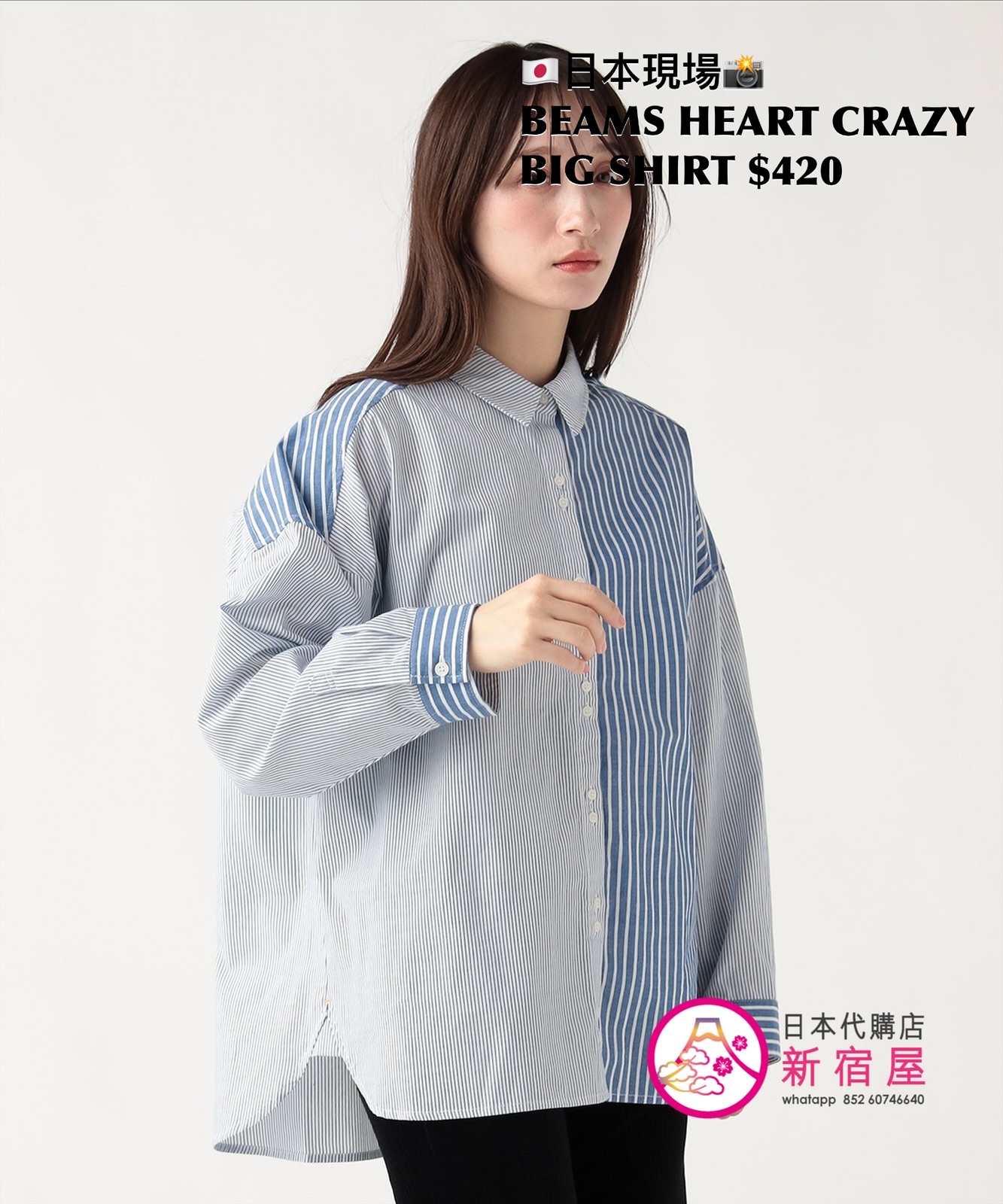 BEAMS HEART CRAZY SHIRT