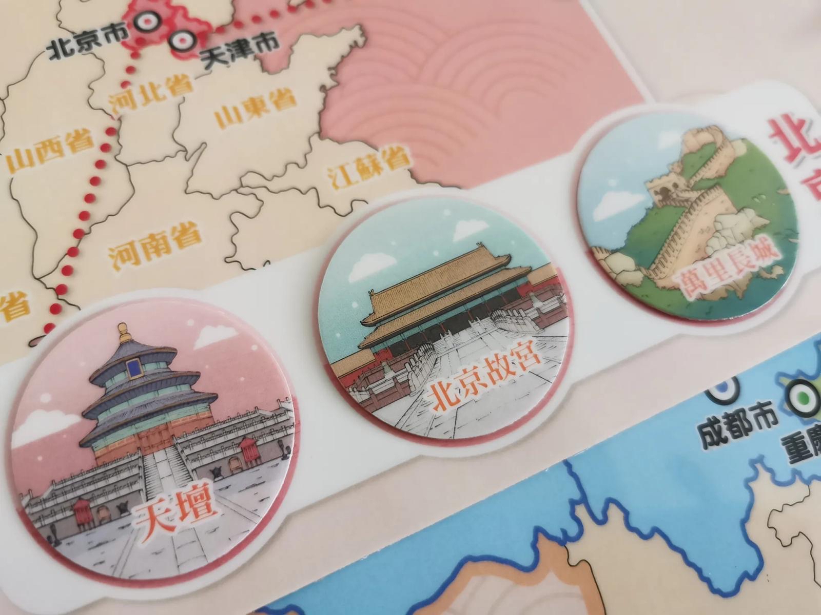 中華文化系列之中華景地大探索