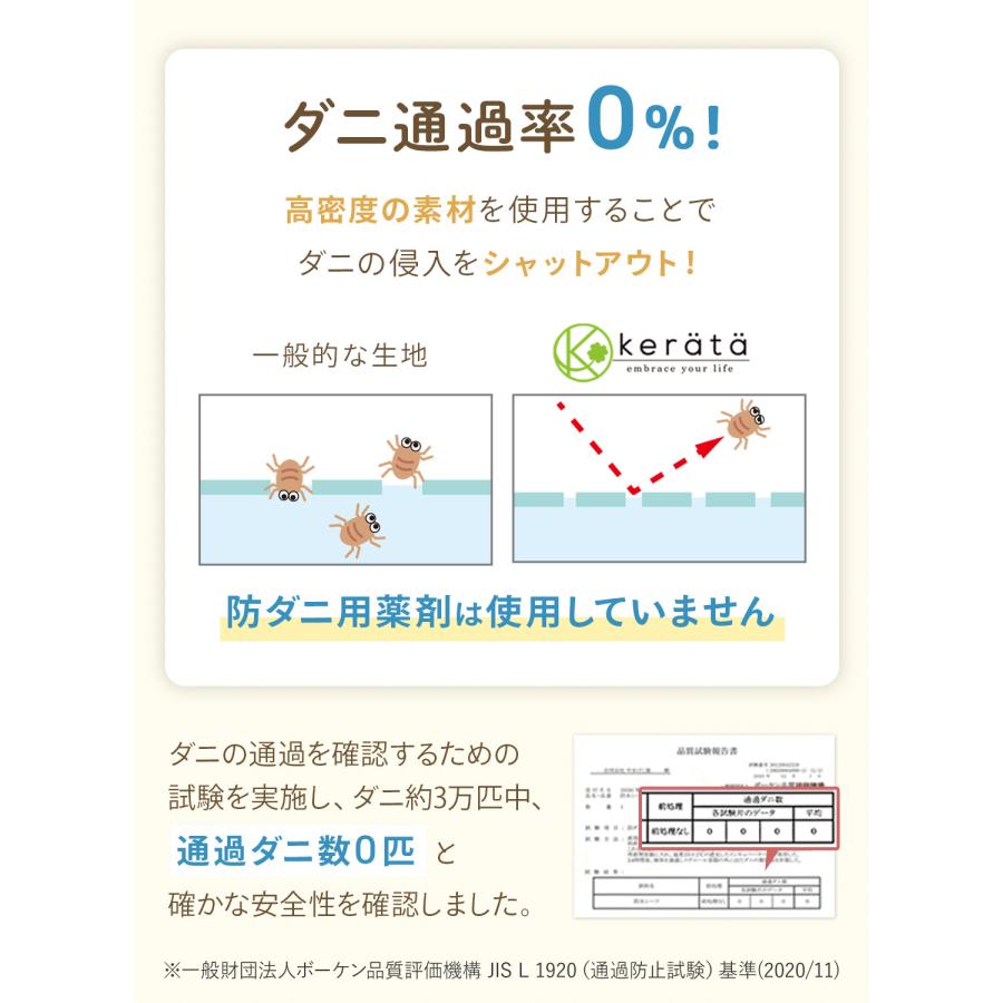 🔥🔥【日本直送《KERATTA》純綿毛巾面單人防水防蟎保潔墊 100x200cm】