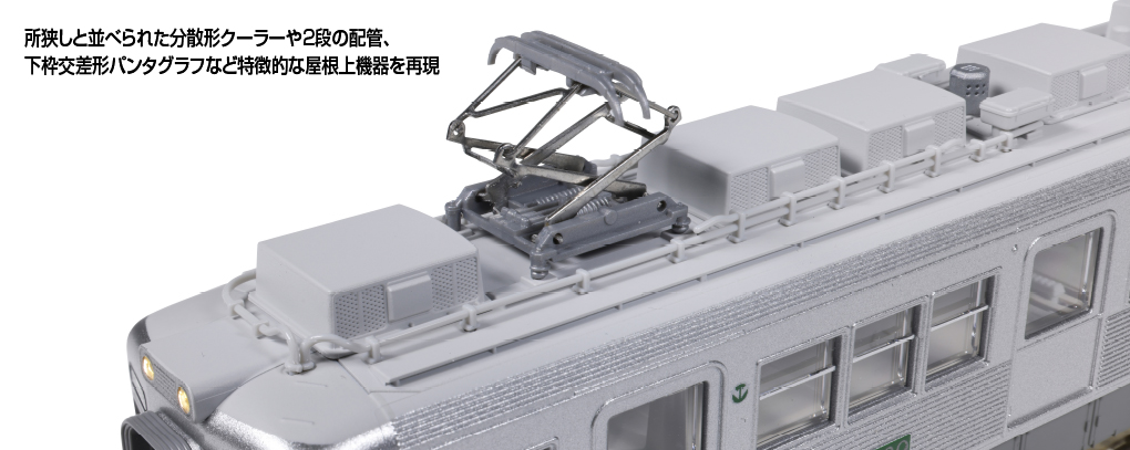 不銹鋼型南海電鉄6000系(無塗装) Kato N