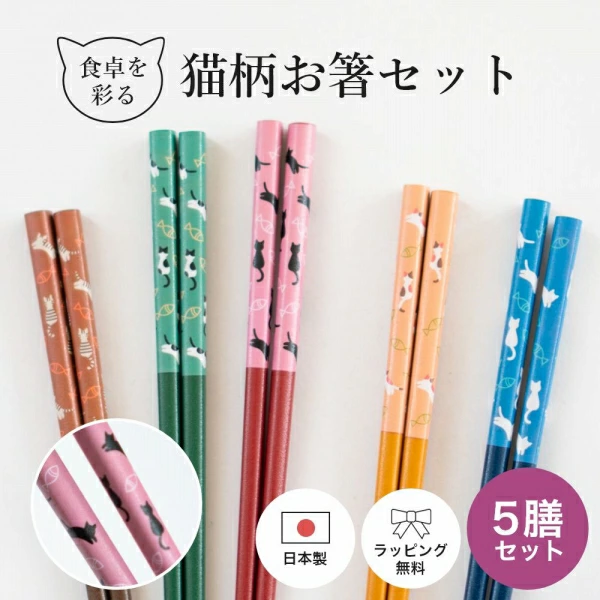 🔥🔥【日本製《ISHIDA》貓咪系列 天然木防滑筷子 5膳組】