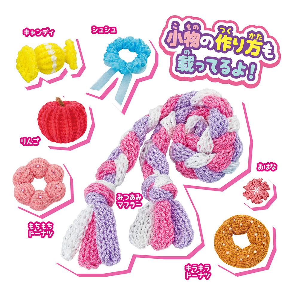 日本ChiikawaDIY編織吊飾機 手作玩具 Love Ami編織機 女童手工玩具 DIY吊飾製作機 禮物推薦