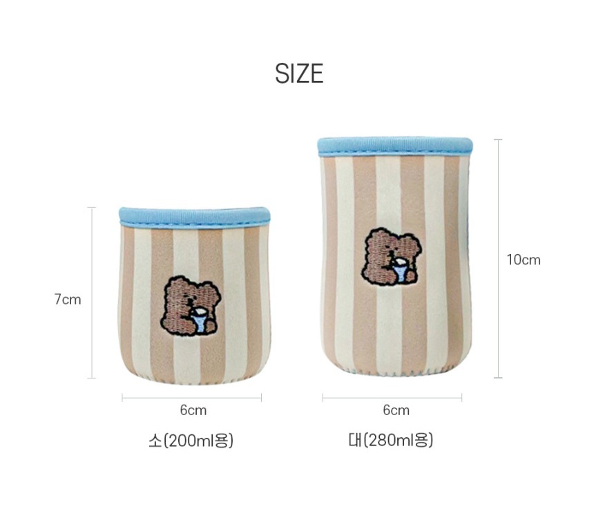UBMOM 吸管杯保溫套 - 朱古力色 (熊仔刺繡)