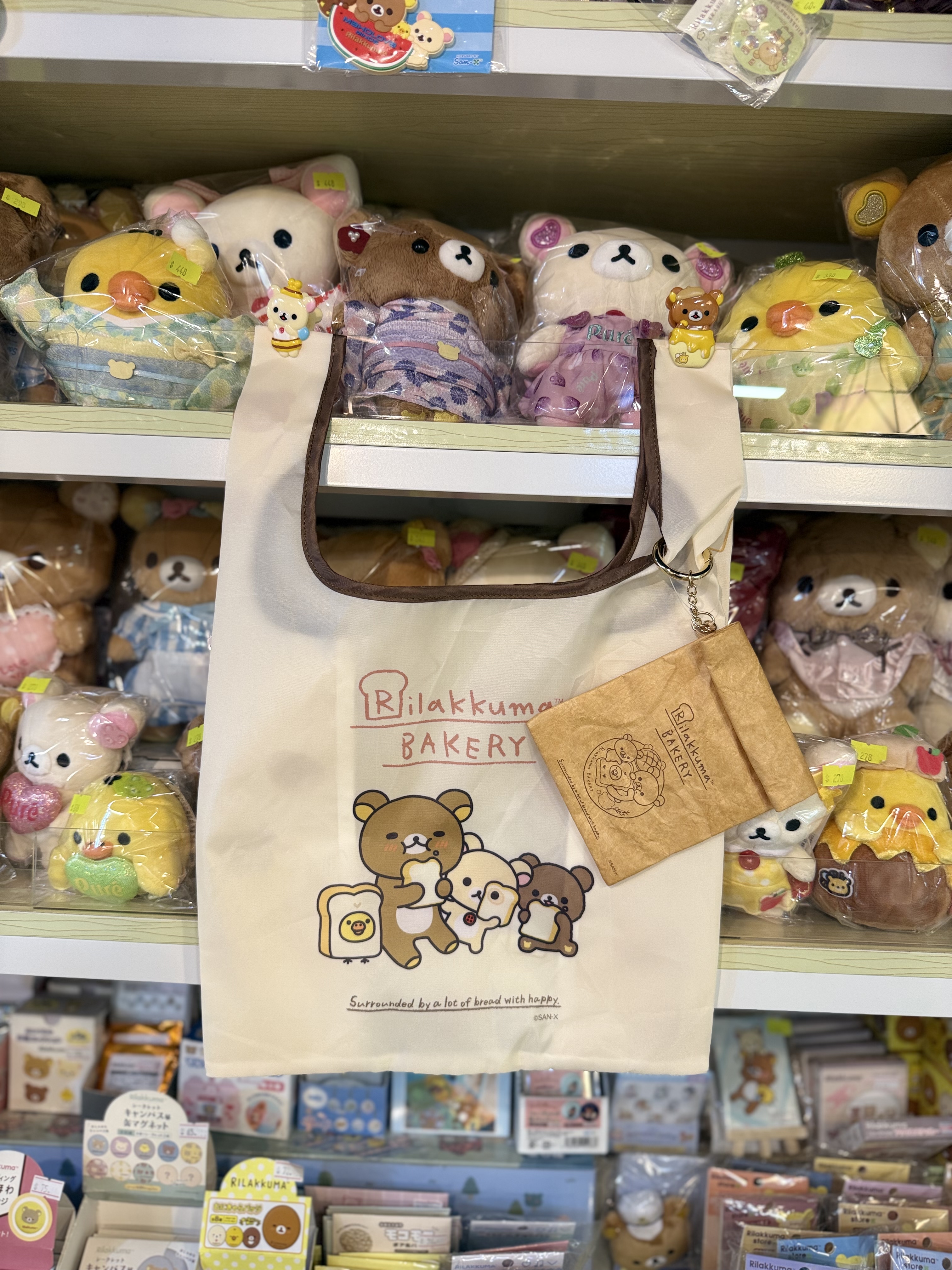 《現貨》全新Rilakkuma麪包造型環保袋連小物袋