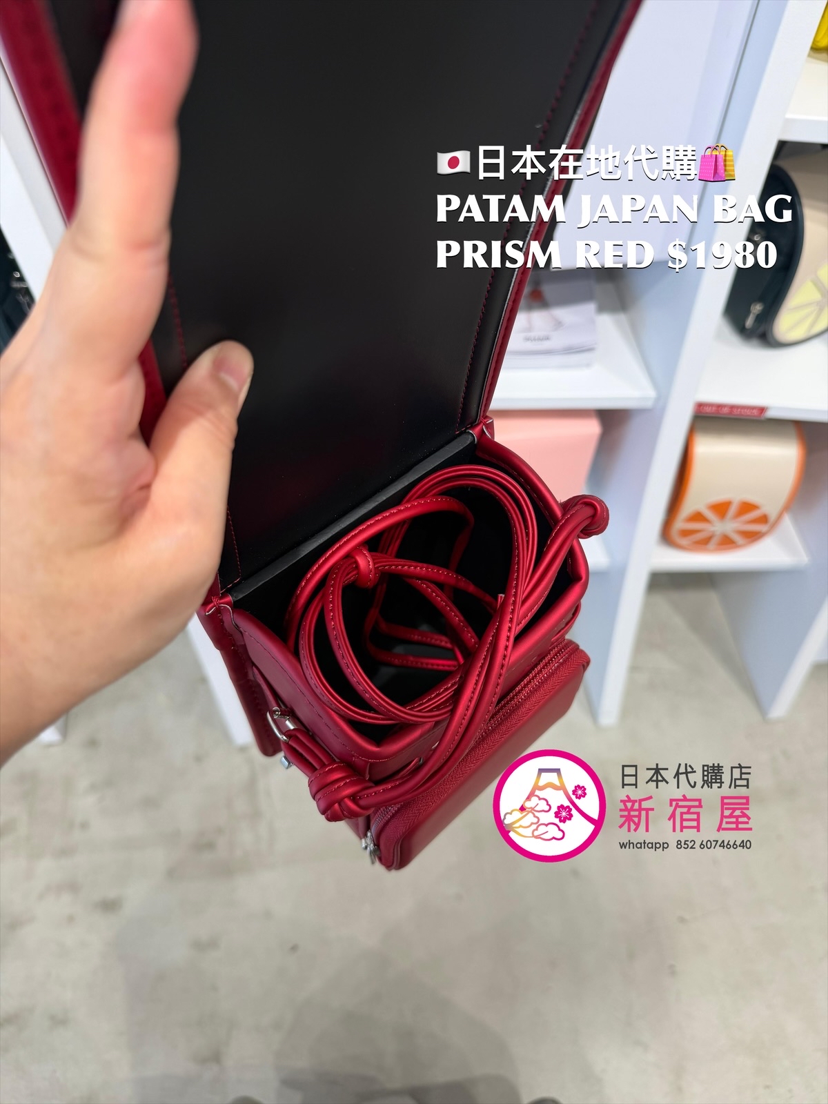 PATAM JAPAN BAG PRISM