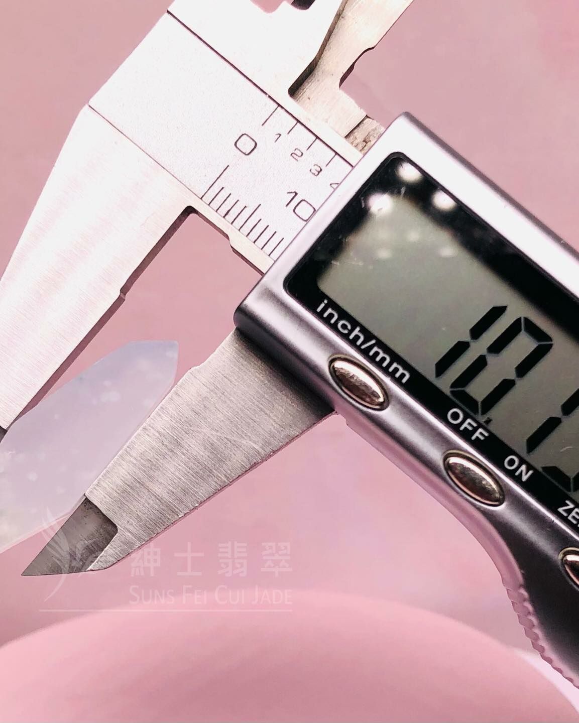 木那雪花棉翡翠隨形牌