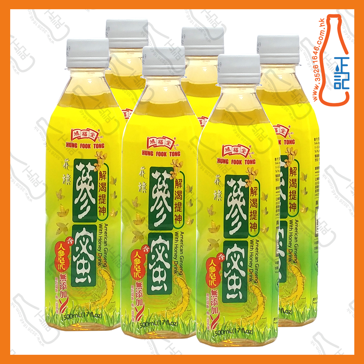 ==鴻福堂花旗蔘蜜 500ml x 6支 /份