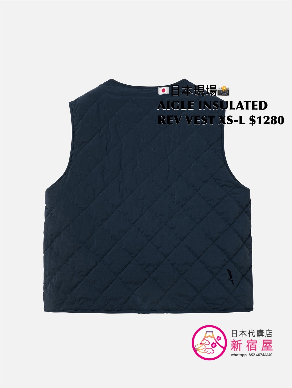 AIGLE INSULTED REVERSIBLE VEST