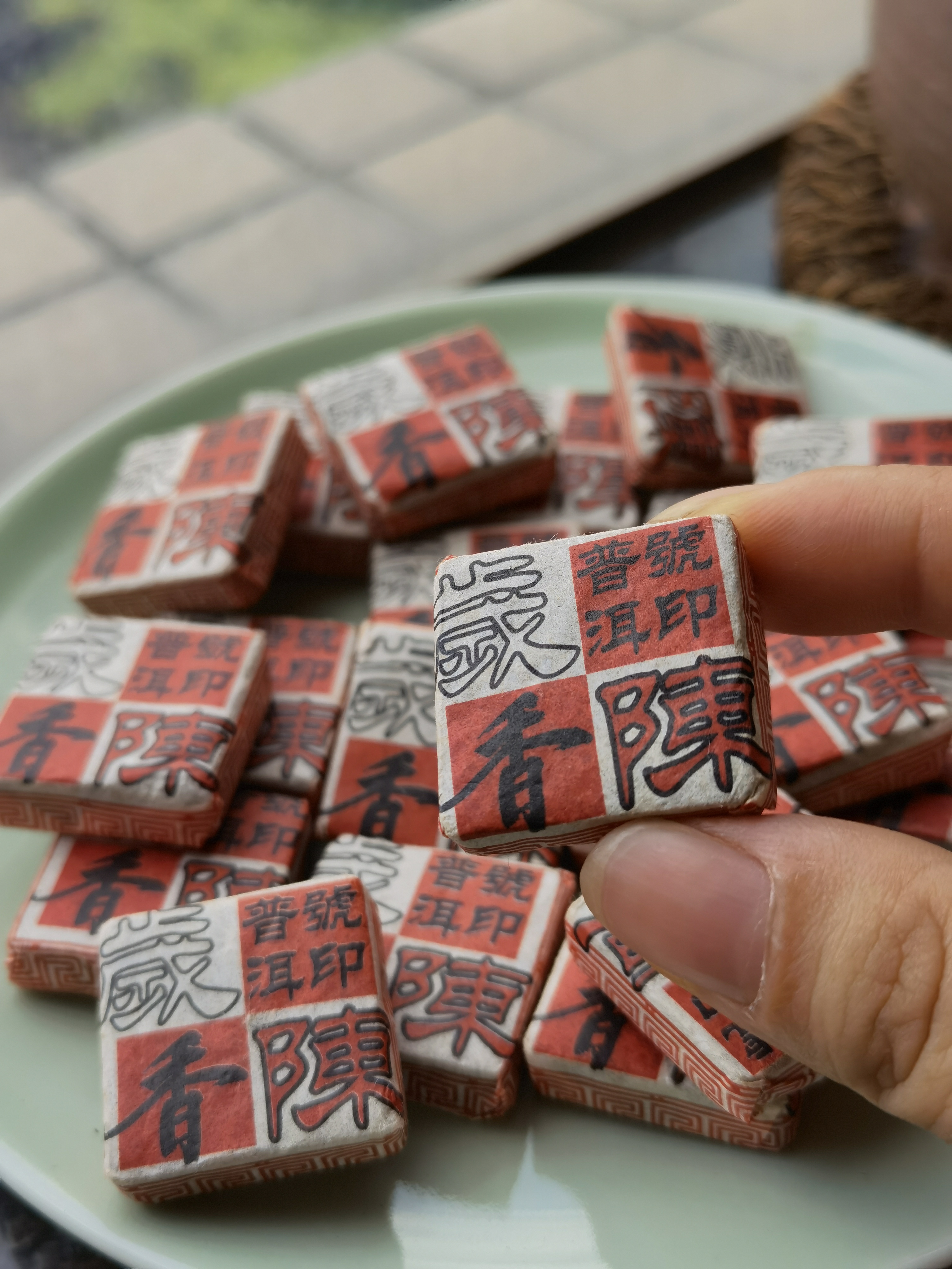 2010年 歲香陳 - (15粒/份) 布朗山