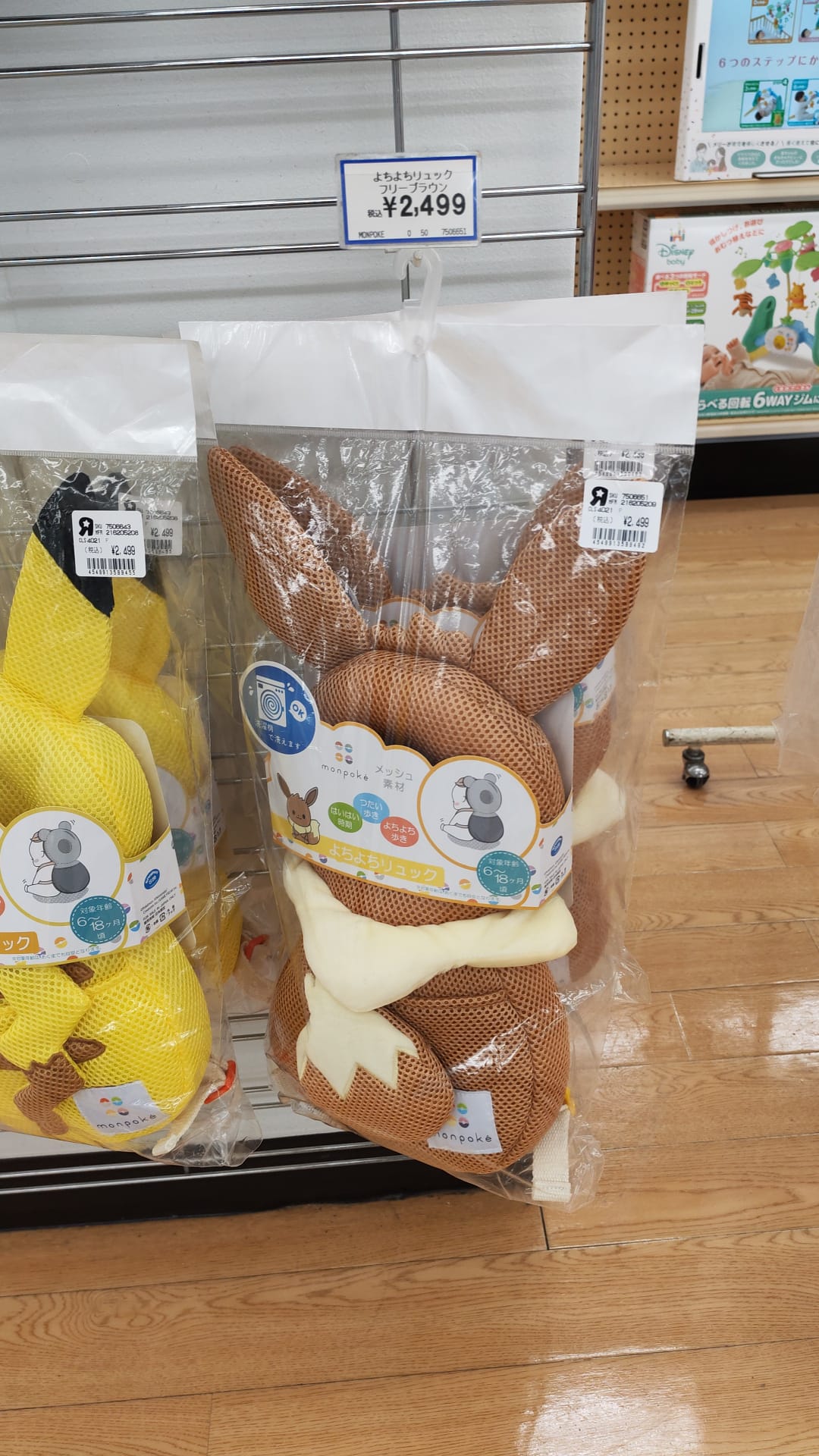 monpoke 依貝防跌枕