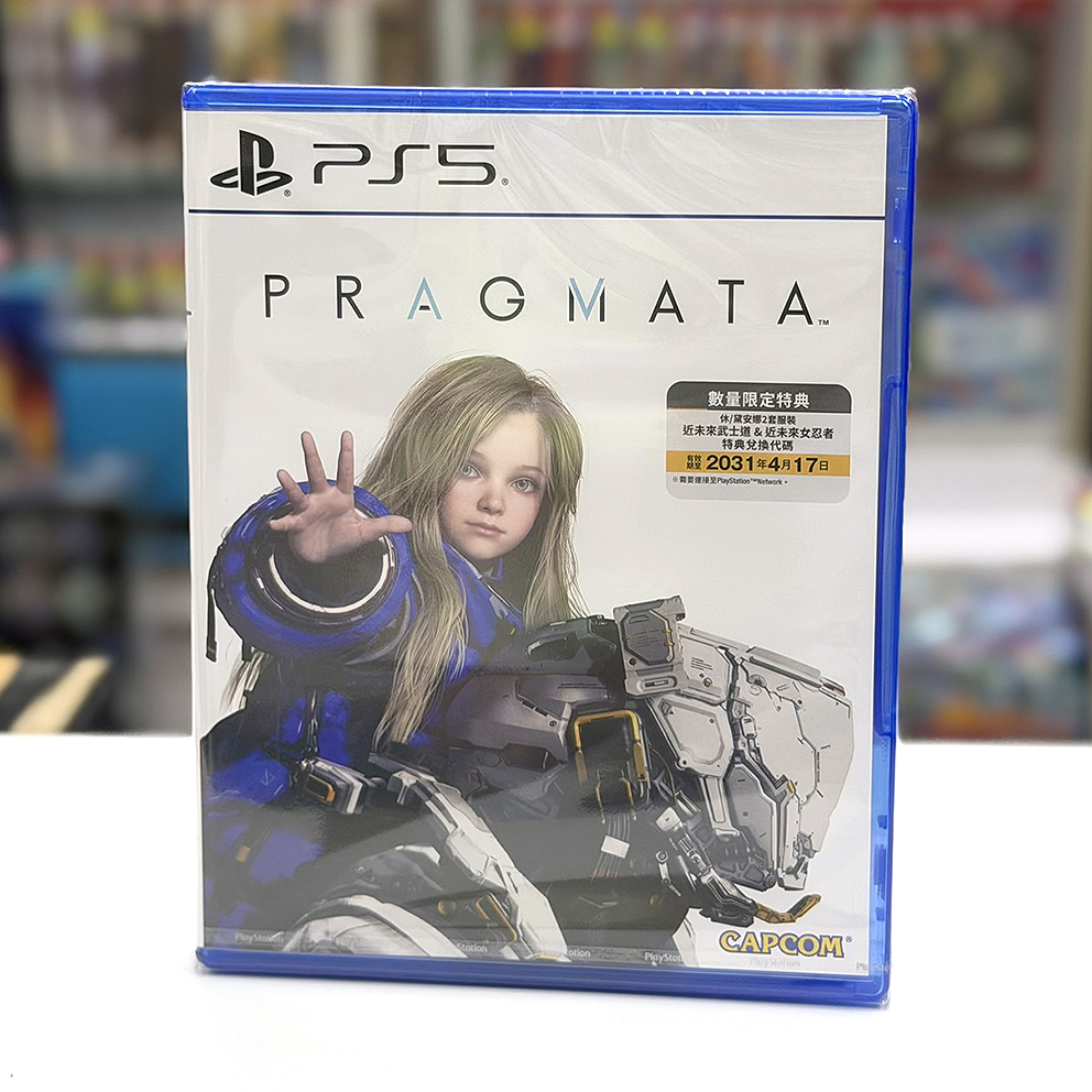 (行版) PS5 人機迷網 P5 Pragmata (中英日文字幕)