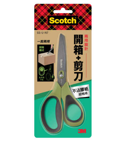 SSUN7/思高7"不沾黏塗層不鏽鋼開箱剪刀
