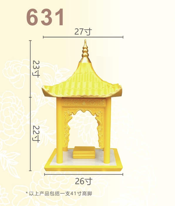 四面佛屋系列-ITEM NO:631
