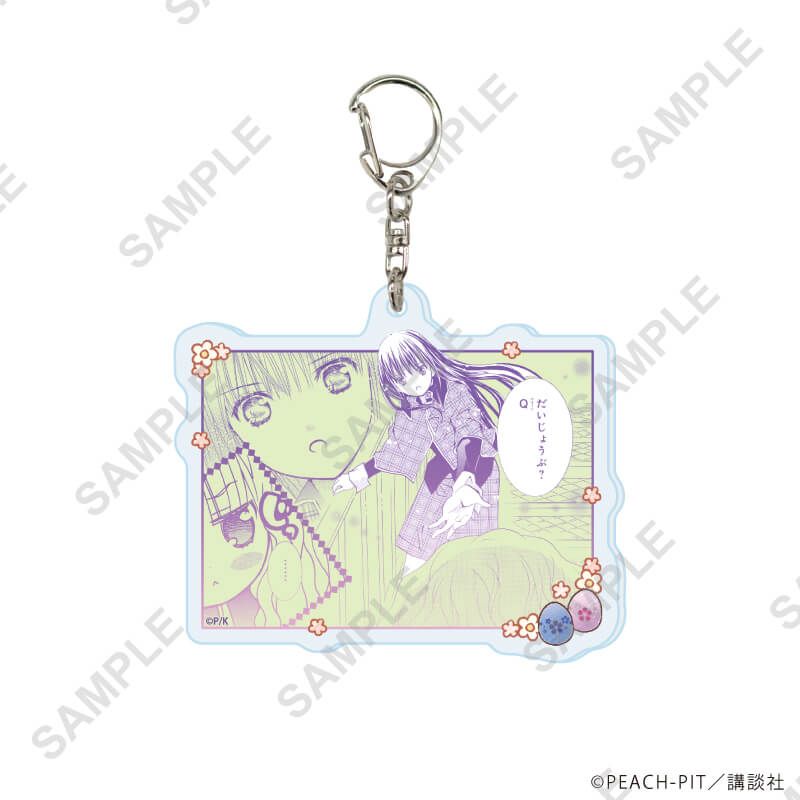 匙扣 守護甜心 Shugo Chara! 10~18/公式 #P-SCG0923 [A3] (PRE-ORDER) [2026/08]