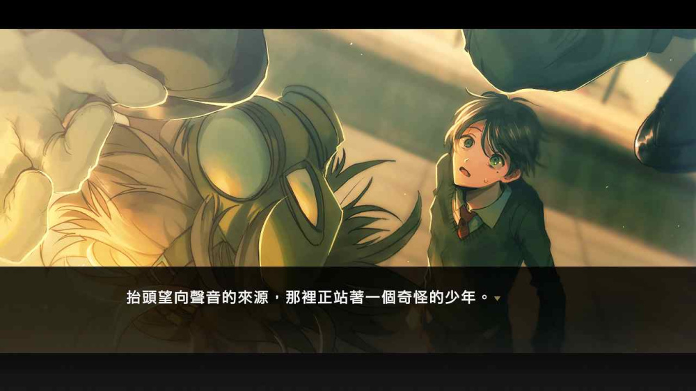 [現貨][乙女] NS 世界滅亡共有幻想MAMIYA 中文版 