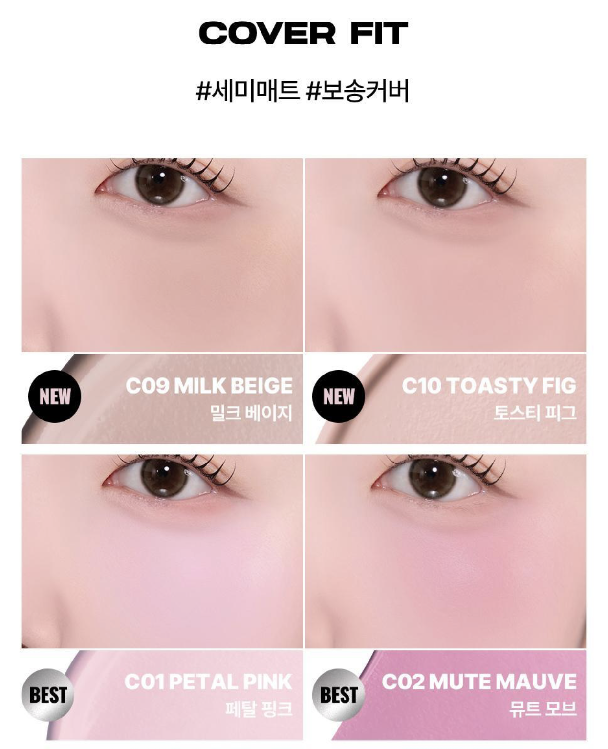 ABOUT TONE | Skin Layer Fit Blusher 20 Colors (Cover Fit 5g/Water Fit 4g)