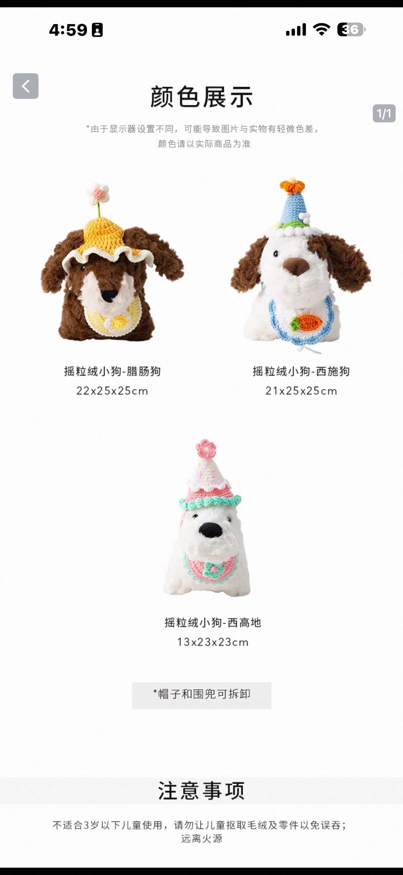 Fleece Puppy 