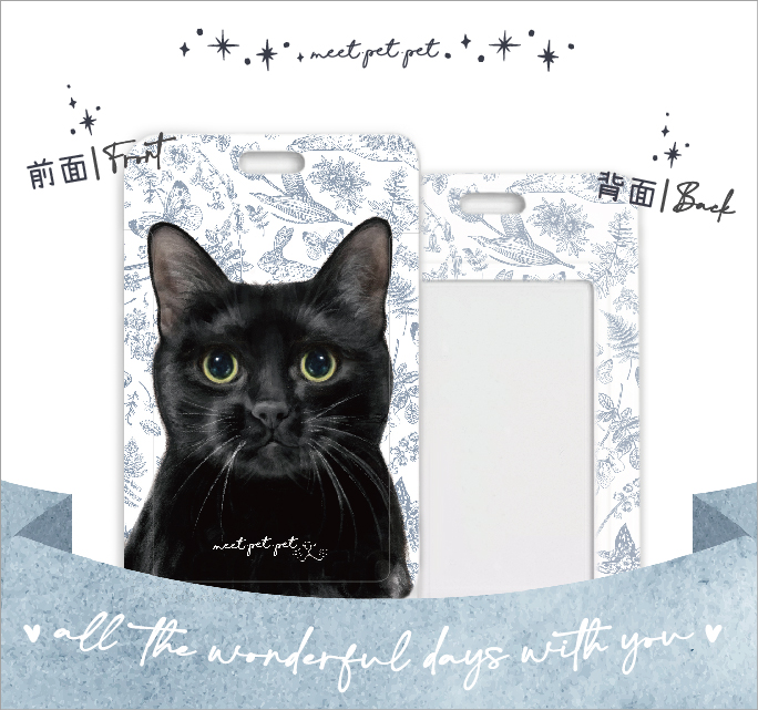 ⋆ 黑貓 ⋆ 萬用卡套⋆行李牌 ⋆ Black Cat t ⋆