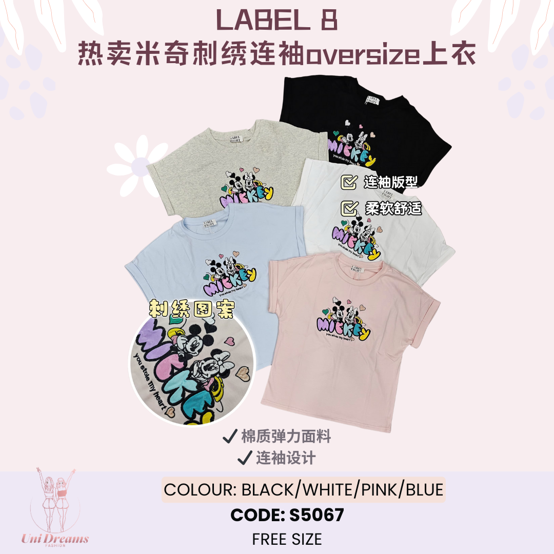 5067 Label 8 热卖米奇刺绣连袖oversize上衣